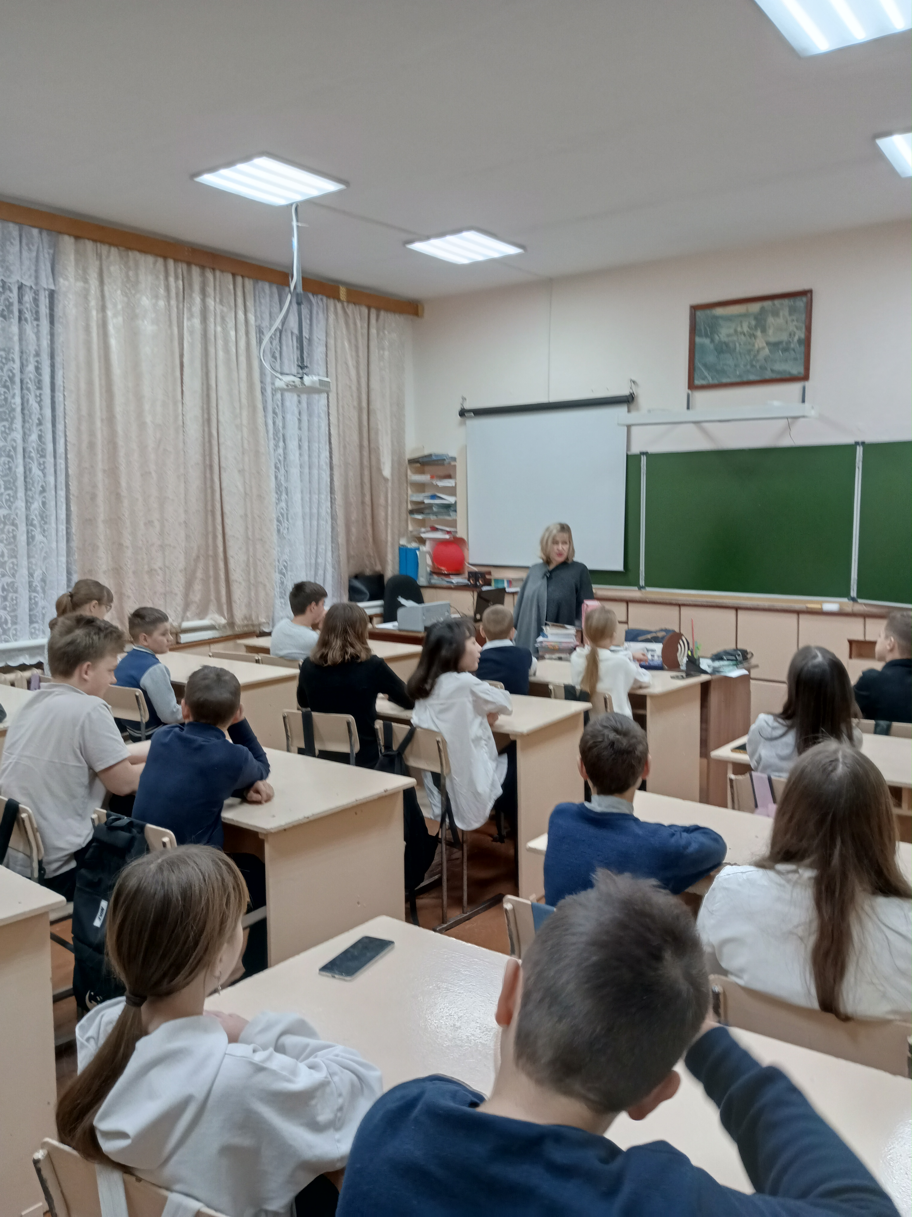 класс