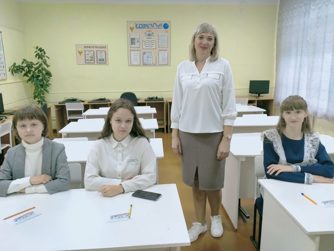 класс класс