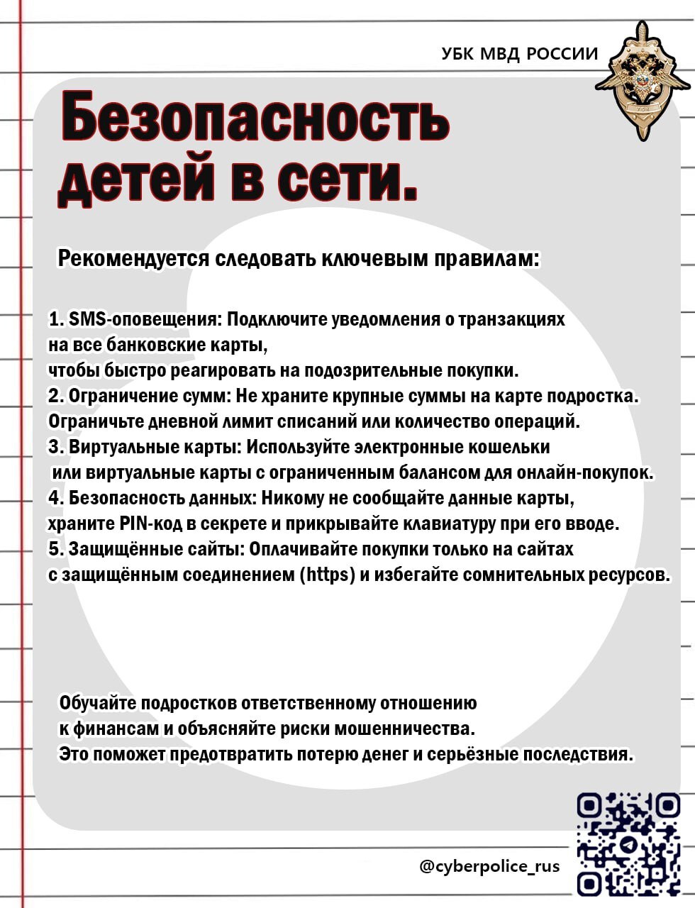 МЧС
