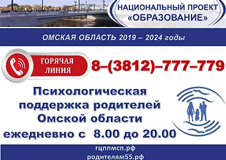 Помощь в трудной ситуации.